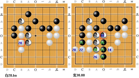 太玄围棋实战B30