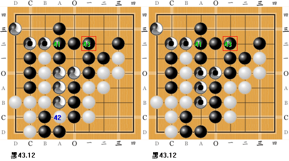 萌式三色围棋实战B42-43bxtichi