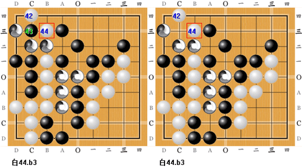 萌式三色围棋实战B42-44bh