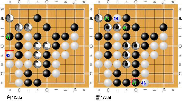 萌式三色围棋实战B42-47