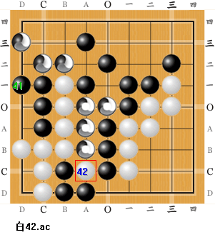 萌式三色围棋实战B42x
