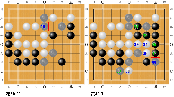 萌式三色围棋实战C31-40
