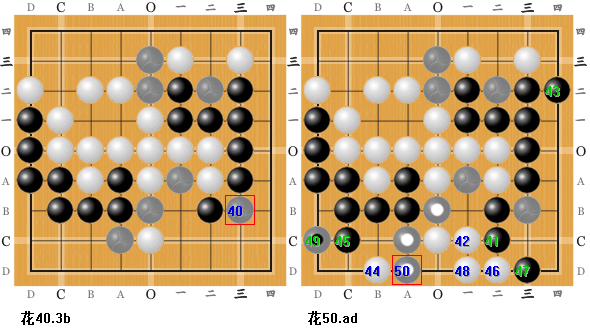 萌式三色围棋实战C41-50