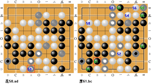 萌式三色围棋实战C51-61