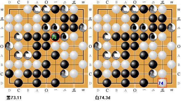 九路萌式三色围棋全局对弈探析图g