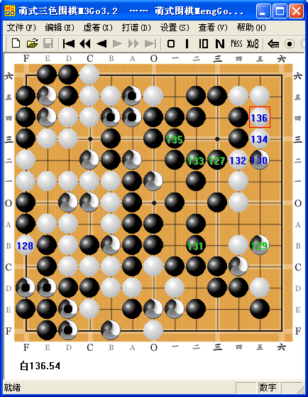 十三路萌式三色围棋全局对弈探析图c