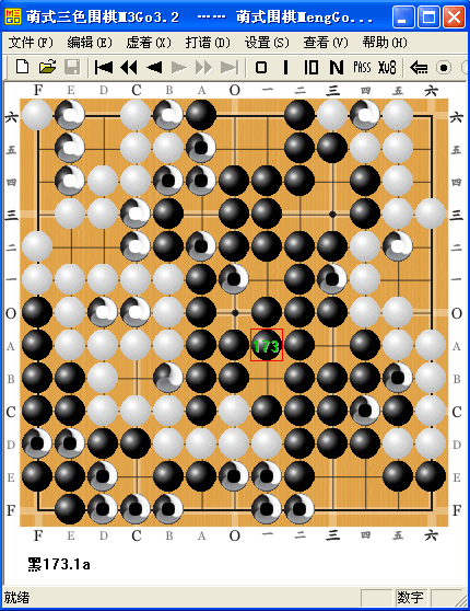 十三路萌式三色围棋全局对弈探析图f